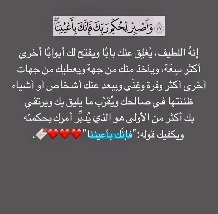 لـ وجه لله tweet media