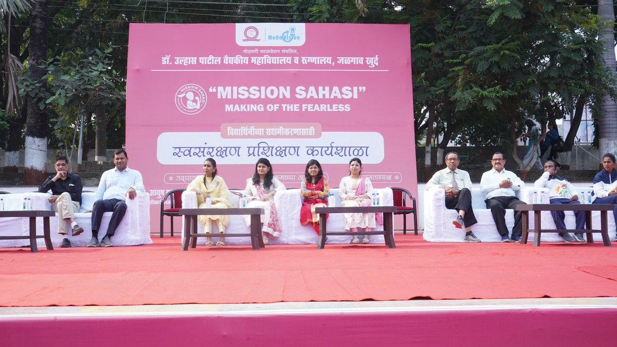 देवगिरी प्रांत में <a href="/MeDeVisionOrg/">MeDeVision</a> और डॉ. उल्हास पाटिल मेडिकल कॉलेज, जलगांव द्वारा संयुक्त रूप से छात्राओं के लिए #MissionSAHASI का आयोजन किया गया जिसमें मेडिकल की पढ़ाई कर रही 600 से अधिक छात्राओं को आत्मरक्षा के गुर सिखाए गए।