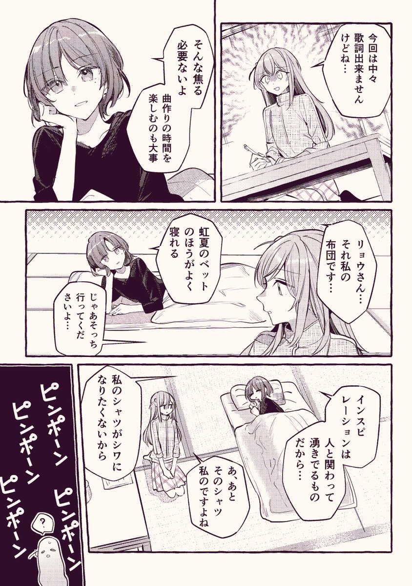 けっそく①