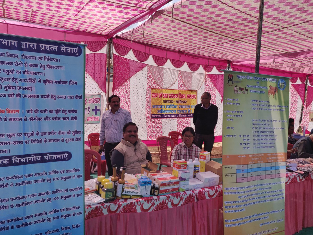 Deputy CVO Bageshwar tweet media