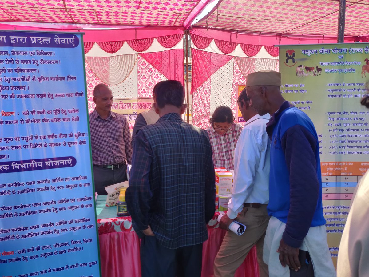 Deputy CVO Bageshwar tweet media