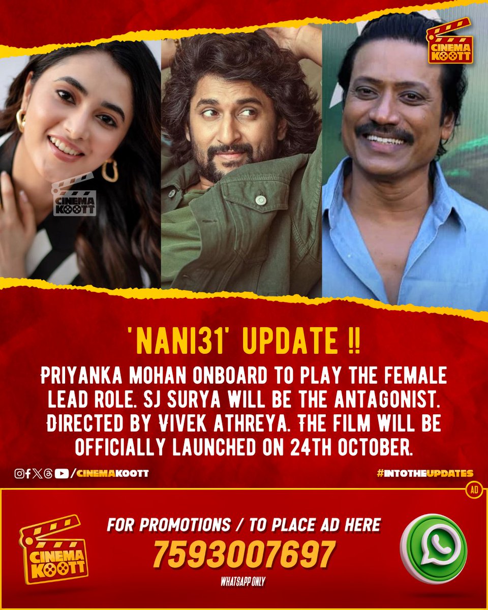🎞️ #Nani31 Update 🔥

#Nani #VivekAthreya #PriyankaMohan #SJSuryah 
-
-
#intotheupdates #cinemakoott