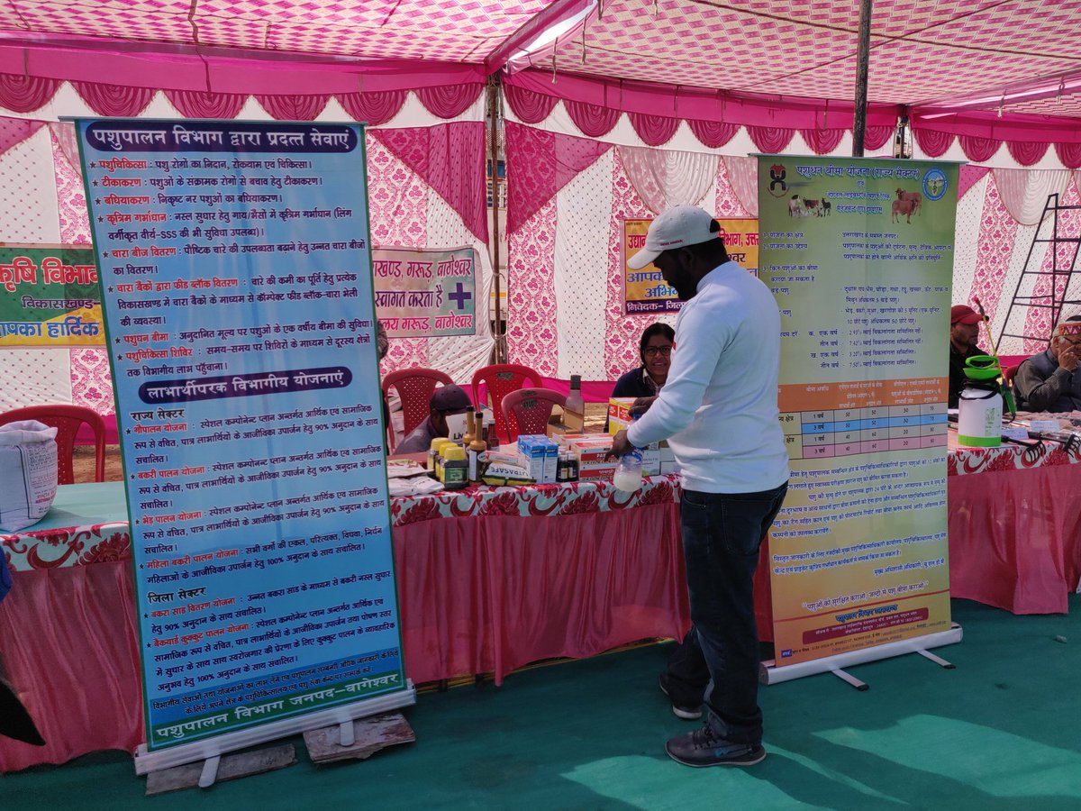 Deputy CVO Bageshwar tweet media