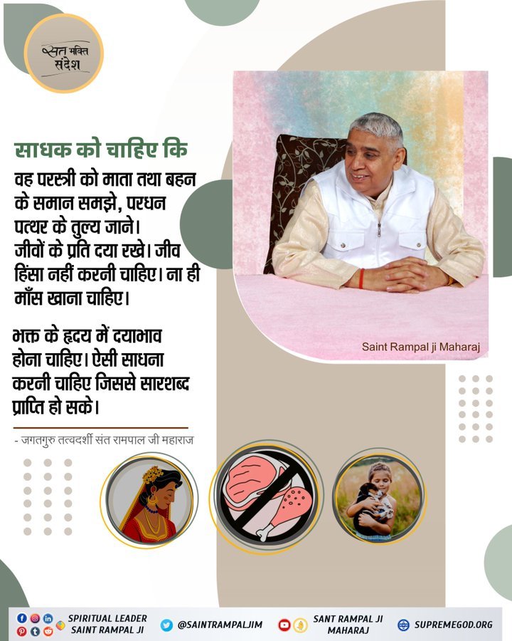 das_hash's tweet photo. SAT SAHEB https://t.co/MItJhgkioI