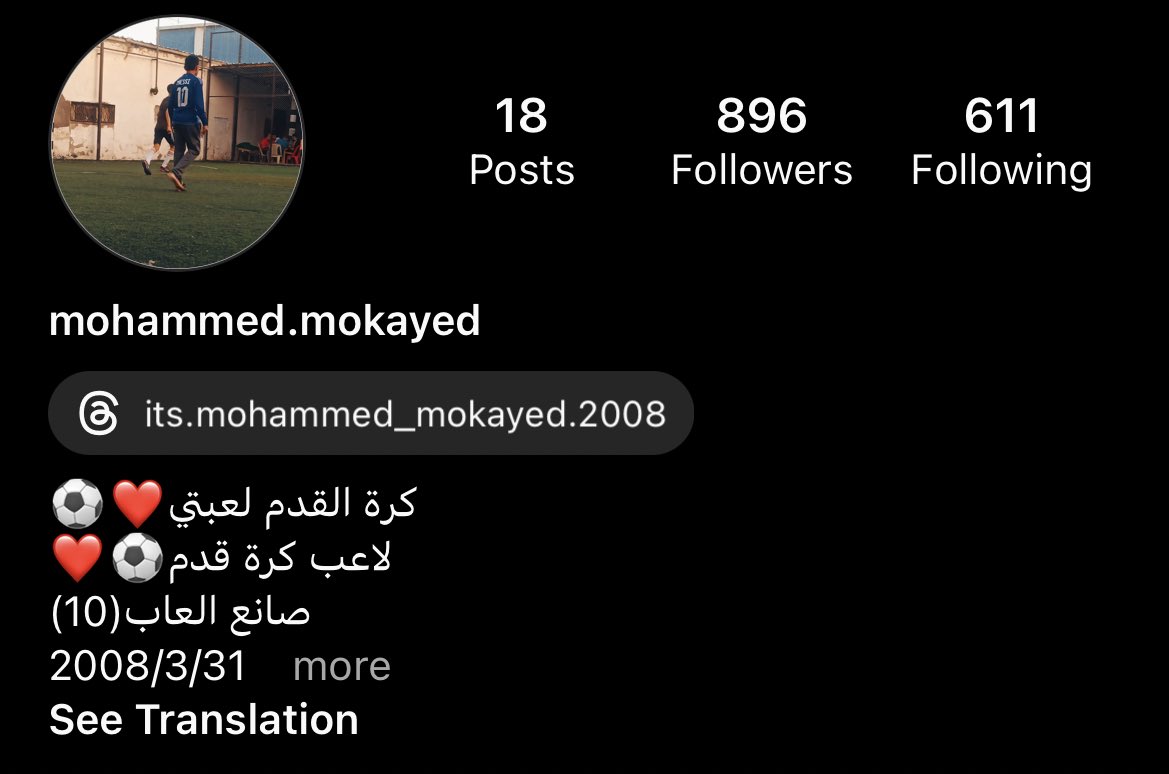 uzisall's tweet photo. في الصورة محمد المقيد ١٥ سنة، لاعب كرة قدم مثل ما بحب يعرف عن حاله وبالفيديو لعب محمد بالكرة
الاحتلال قتل محمد واستشهد اللاعب. https://t.co/fIAbVABkn4