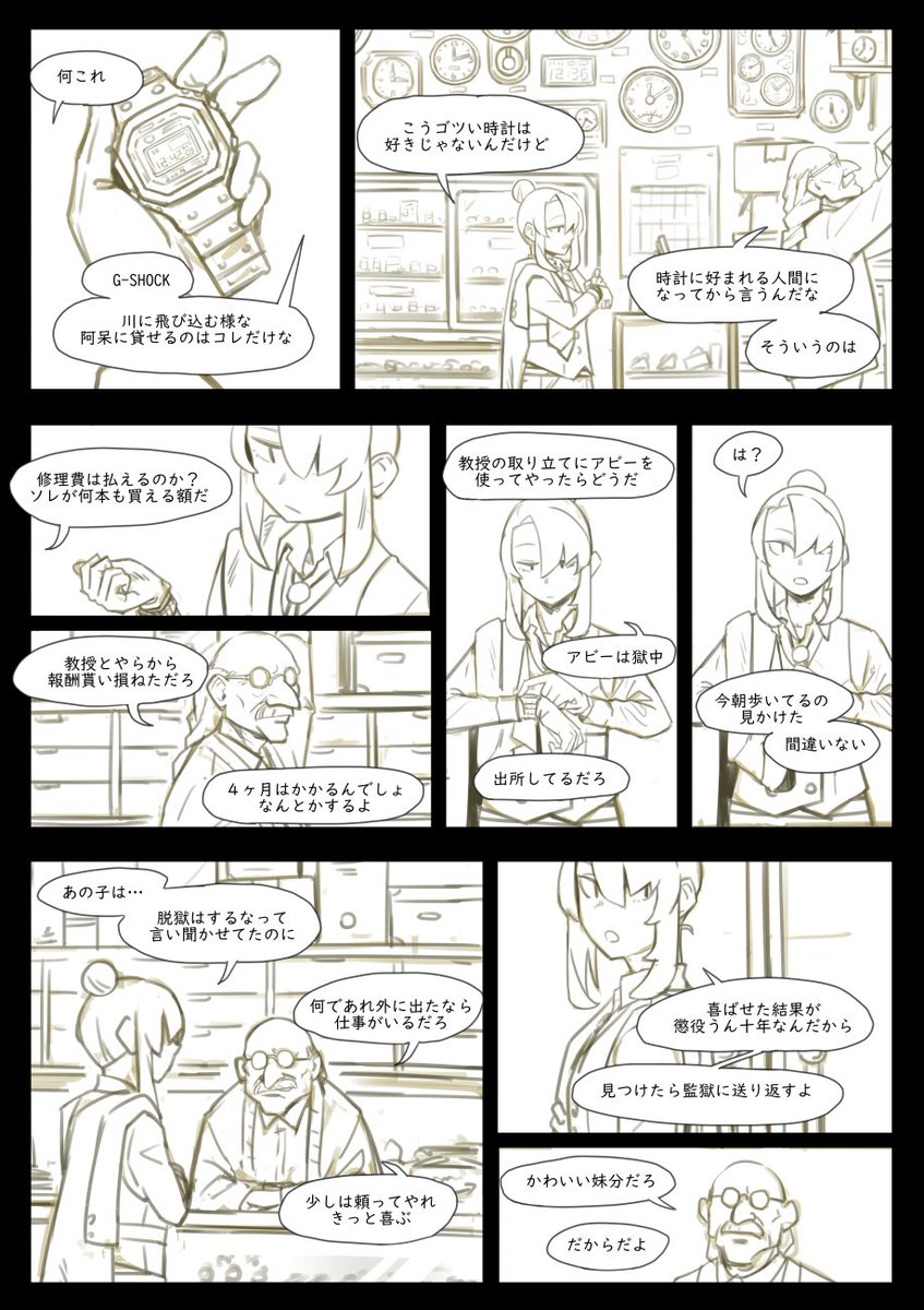 る 