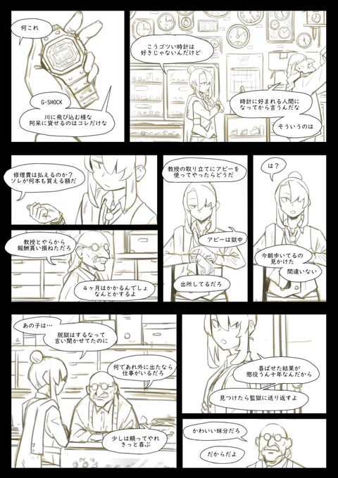 る 
