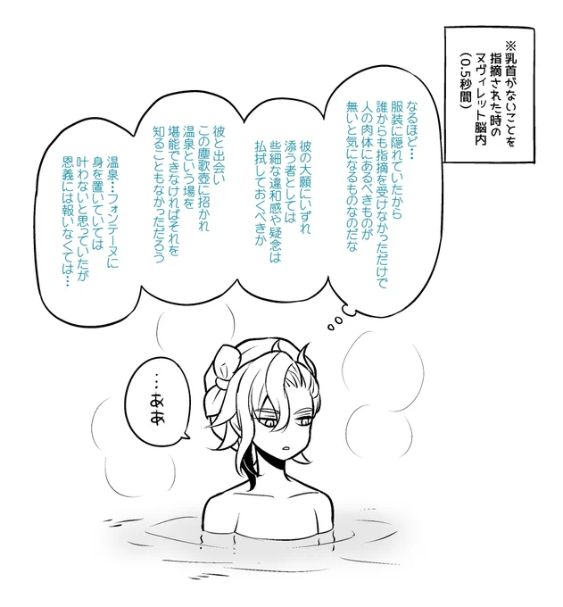 メリュ禁なし画像はポイピクに上げました
https://t.co/9OdQG8mj4m 