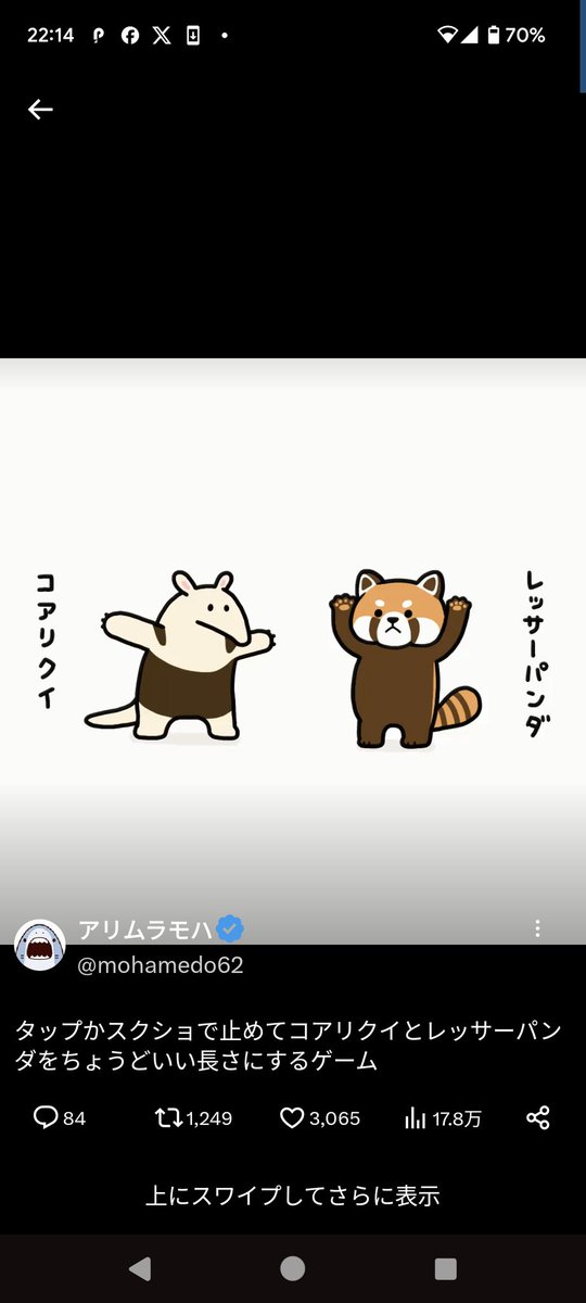 daidaifox's tweet photo. まかせろーい(´つヮ⊂)ｳｵｫｫ https://t.co/q7ztVqeZW1
