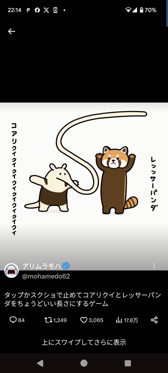 daidaifox's tweet photo. まかせろーい(´つヮ⊂)ｳｵｫｫ https://t.co/q7ztVqeZW1