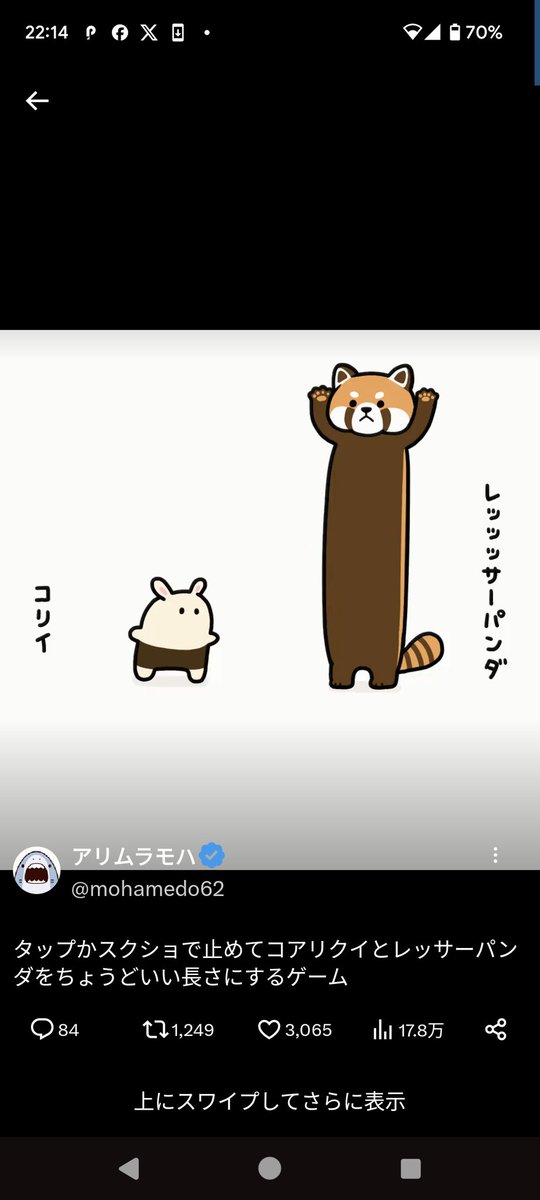 daidaifox's tweet photo. まかせろーい(´つヮ⊂)ｳｵｫｫ https://t.co/q7ztVqeZW1