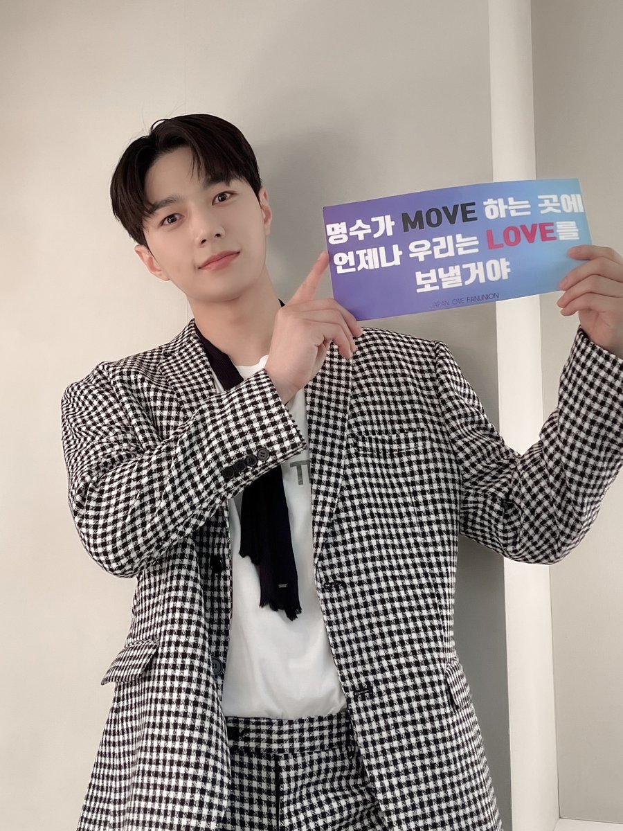 [📷] #PRISM_in_TOKYO

잊지 못할 오늘의 moments
찾아와주신 오브&amp;인스피릿 모두 감사합니다!
곧 발매될 앨범도 많관부😆

#김명수 #KIMMYUNGSOO #엘 #L 
#moments
#경축_11월_15일_일본_솔로_데뷔