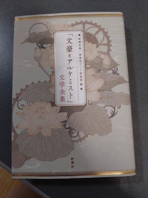 文アルこれだけ見てほしい これね、公式が出してる本 
