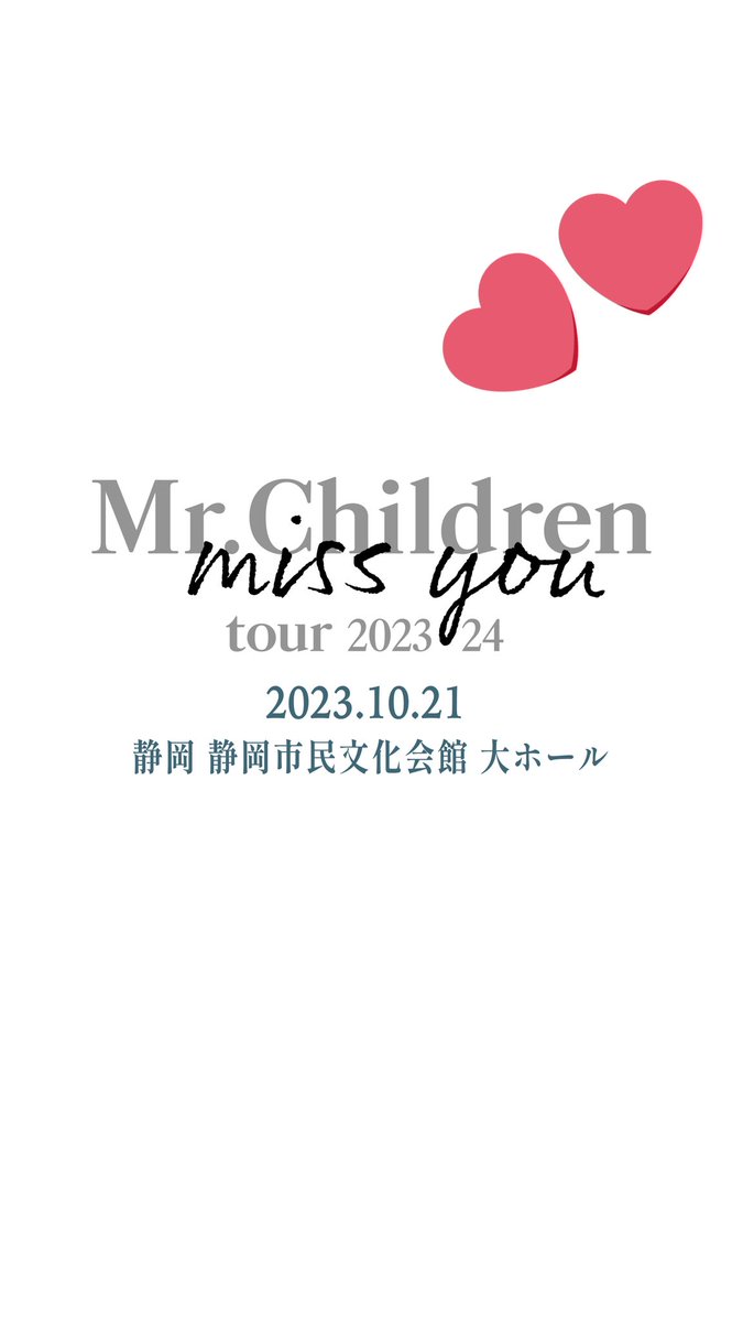 msk_2555's tweet photo. 楽しい時間はあっという間に終わってしまったけれど
明日はおはようを聞きながら仕事に行こうと心に決めた！

隣の席だったお姉様からグイグイミスチル愛が伝わってきてすごく幸せな時間だったなぁ♡

  #MrꓸChildren
 #missyou https://t.co/paLsu2FhFx