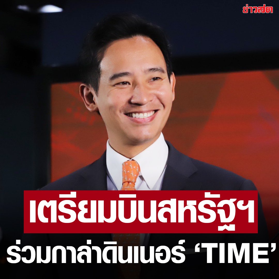 🇹🇭Dr.Jack Bright❤️💛 tweet media