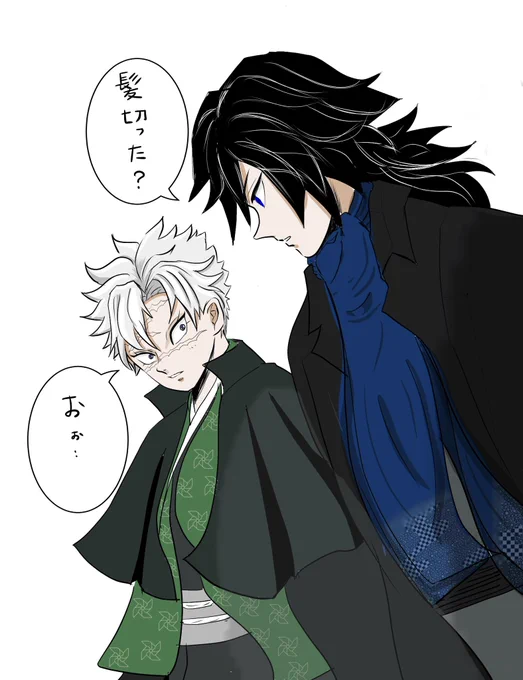 🍃さん、、散髪💈してますよね?
撮影だから、襟足揃えたのかな?って思うと可愛くて🤭💕💕💕 