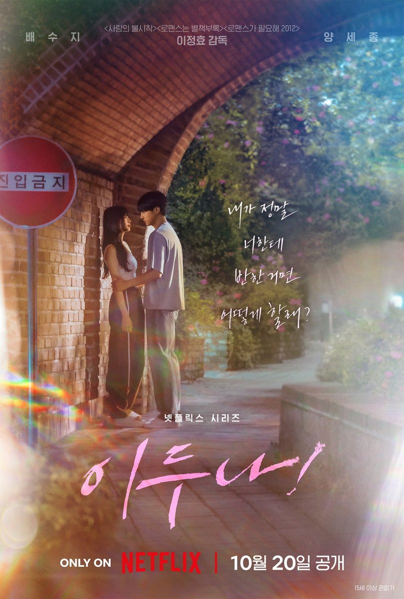 Mya869012's tweet photo. #Doona
Binge watch for weekend!
I enjoyed the whole drama and leads' chemistry is chef kiss 💋
#Suzy #BAESUZY #Yangs
#HaYoung #KimDoWan #ParkSeWan https://t.co/OPbPEj1bmA