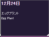 wrong_arrow's tweet photo. my birth colour is fucking eggplant 
https://t.co/loq2wGAX9M https://t.co/Vs91PFJd9I