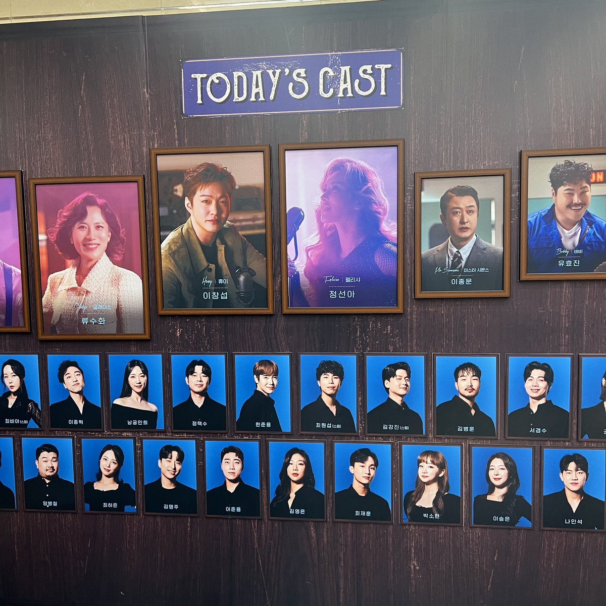 행복했어 휴이!! 하카두💙
#멤피스 #이창섭 #하카두