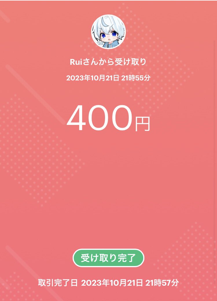 lua_o0x's tweet photo. #UTwin 400受け取れました!! https://t.co/GPlpgYaWG4