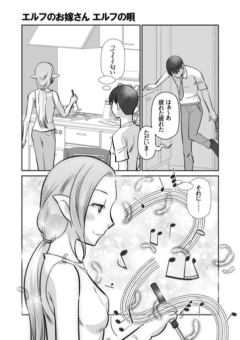 そういえばネタにしてた… 