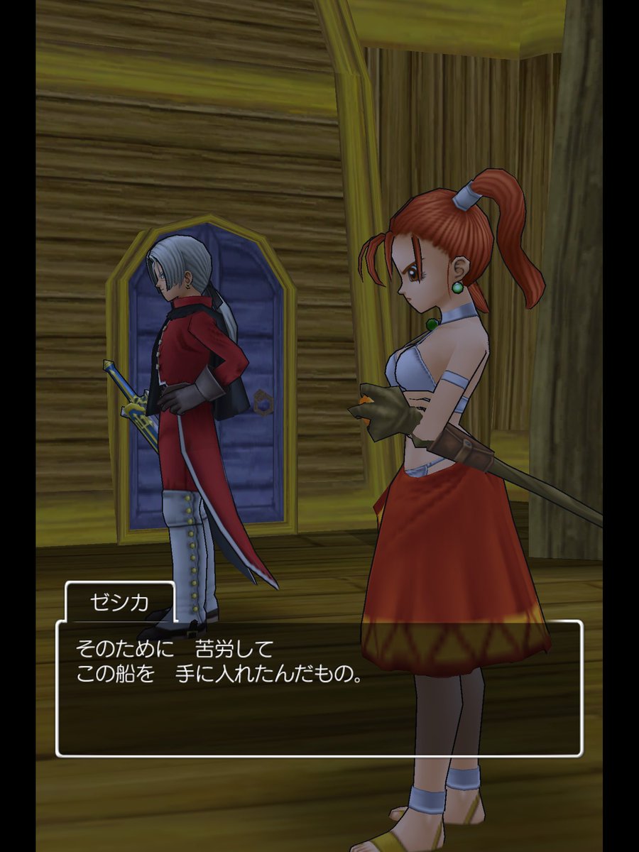 Kaz4811_DQX's tweet photo. 船を手に入れた!^ ^
#DX8 https://t.co/tHdfHUGY53