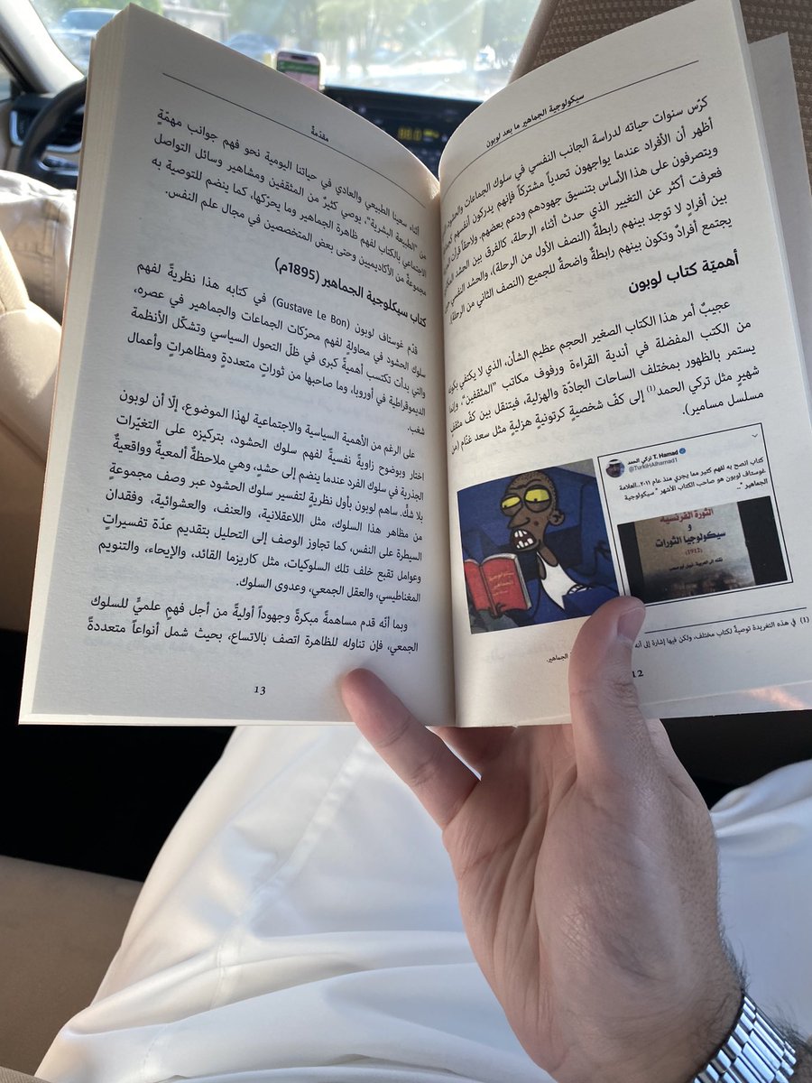 شعور المذاكرة قبل الاختبار،
بنتظارهم

<a href="/psyjanan/">جَنان</a> 
<a href="/AbdulrhmanAr/">عبدالرحمٰن الراشد</a> 
<a href="/alfadhli007/">خليفة الفضلي</a>