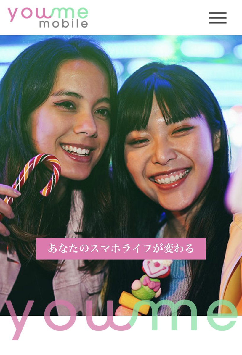 tsuruta_3232's tweet photo. 🌸拡散🌸携帯料金をこれからずっと、無料か格安にできるユーミーモバイル
うちの娘の招待コード使ってね→
https://t.co/Ng8E2vpBkV
#ユーミーモバイル
#スマホ無料 https://t.co/JURE9APqHF