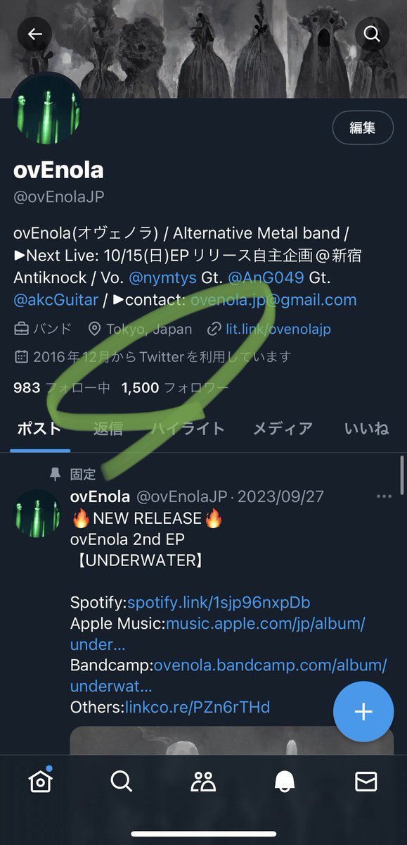 ovEnolaJP's tweet photo. Thanks 1,500 followers💚 https://t.co/IKGYdtZsOQ