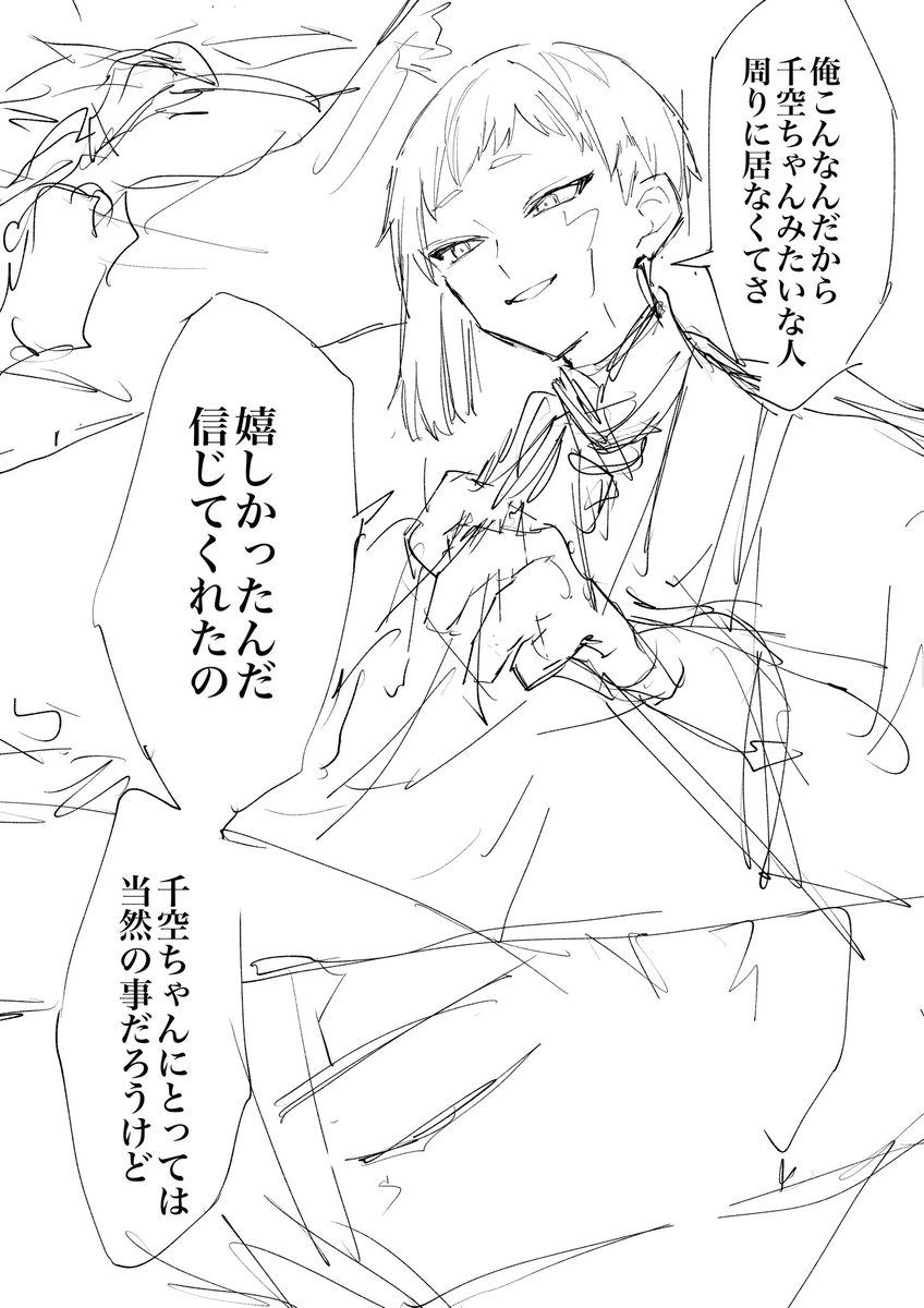 没のやつ見つけた 