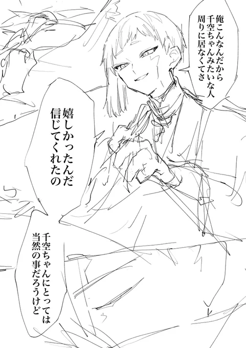 没のやつ見つけた 