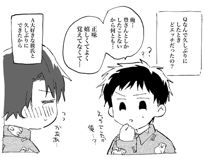 おまけ
