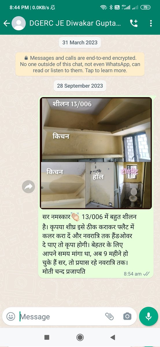 MOTICHAND109's tweet photo. #DGERC सेक्टर 3 द्वारका ब्लाक 13/006 फ्लैट Dec, 2022 की बिडिंग और पूरी प्रक्रिया के बाद भी रहने के लिए अभी तक उपलब्ध नही करा पाया @pwddelhi । क्या इतना समय लगना चाहिए? जिम्मेदार कौन?
@LtGovDelhi 
@AtishiAAP https://t.co/uMcCOGBkKh