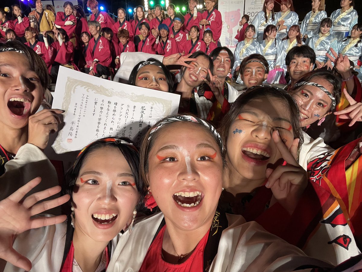 higomaguma's tweet photo. 【速報】
YOSAKOIさせぼ祭り
青春グランプリにて「準大賞」をいただきました！！

このような素晴らしい賞をいただき光栄です！応援してくださった皆様、運営に携わった方々本当にありがとうございました！

また明日も1日よろしくお願いいたします🔥☺️ https://t.co/ZrpnJpGXhU