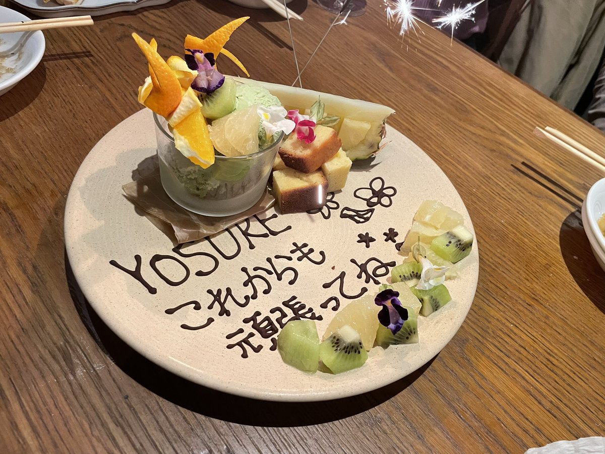 _SPYAIR_YOSUKE_'s tweet photo. 最近福岡時代の友達優しすぎる。

お漏らしちゃう https://t.co/VfsEFJ2v1s