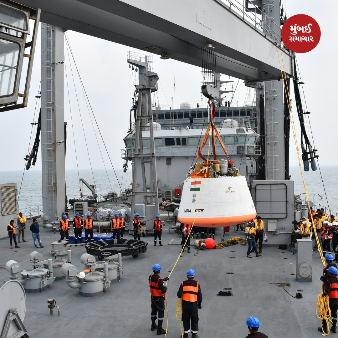 Mumbai Samachar Official tweet media