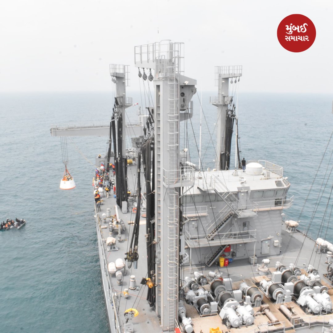 Mumbai Samachar Official tweet media