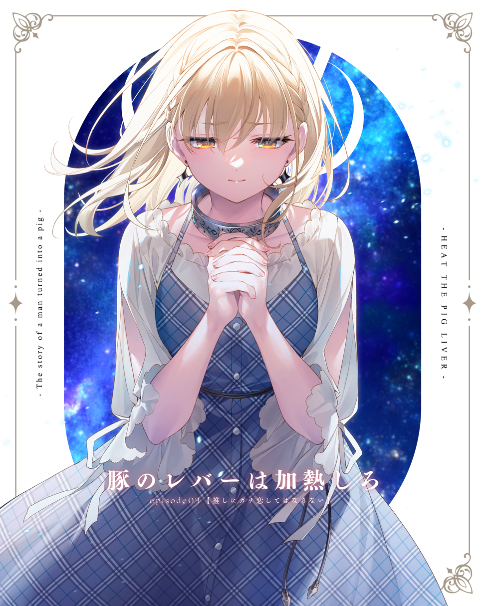 Alpaca Fluffy Gown（その他ブルゾン／アウター）｜Deuxieme