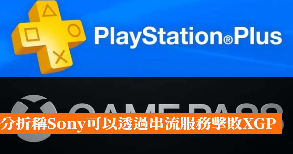 Gameappshk (@gameappshk) / Posts / X