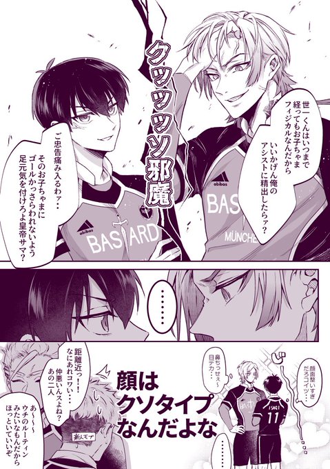 お互いの顔は大好きなkiisさん 