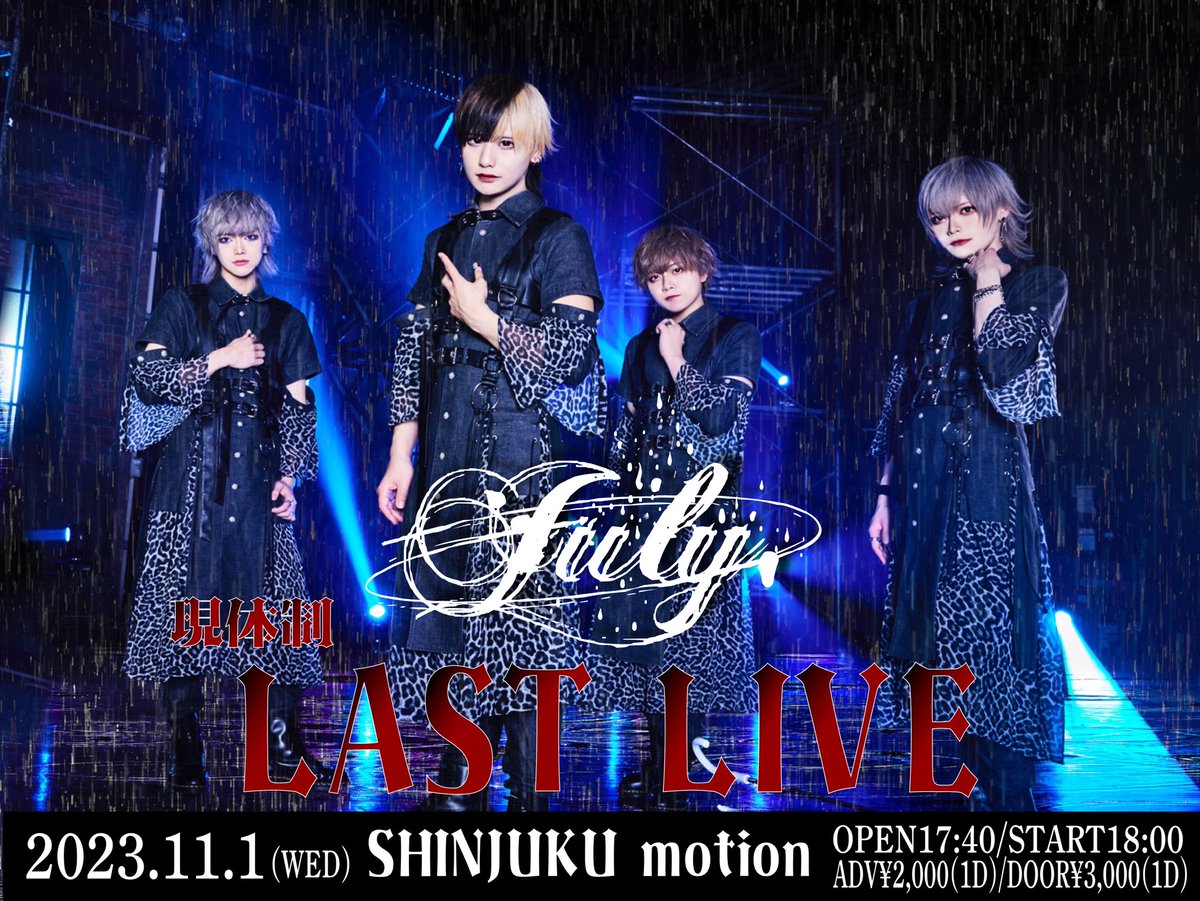 July. OFFICIAL (@JULYidol) / Posts / X