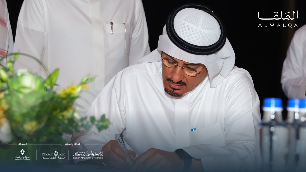 الملقا | Almalqa tweet media