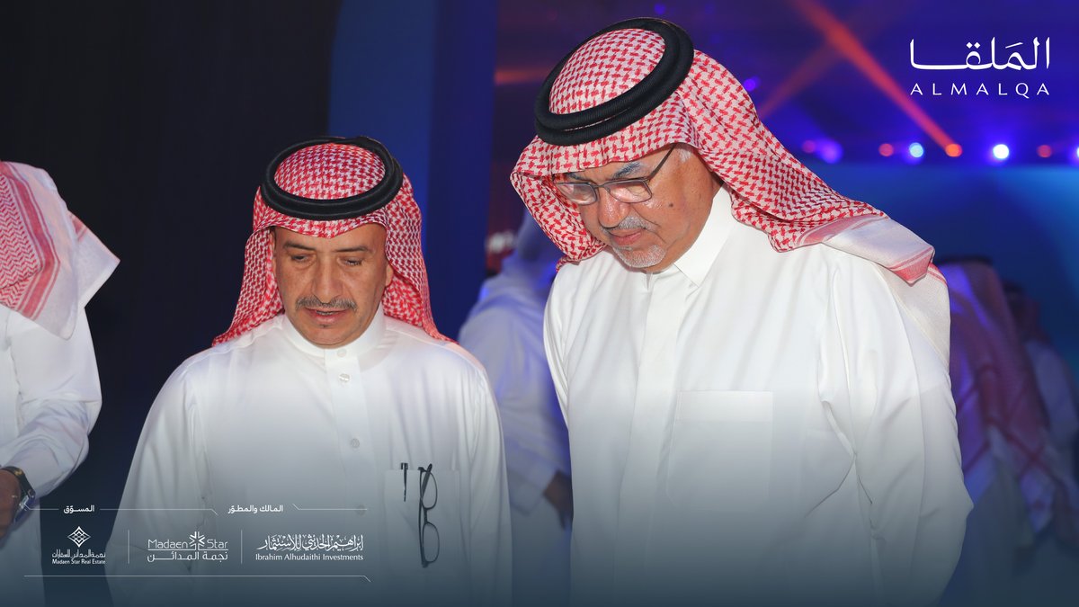 الملقا | Almalqa tweet media