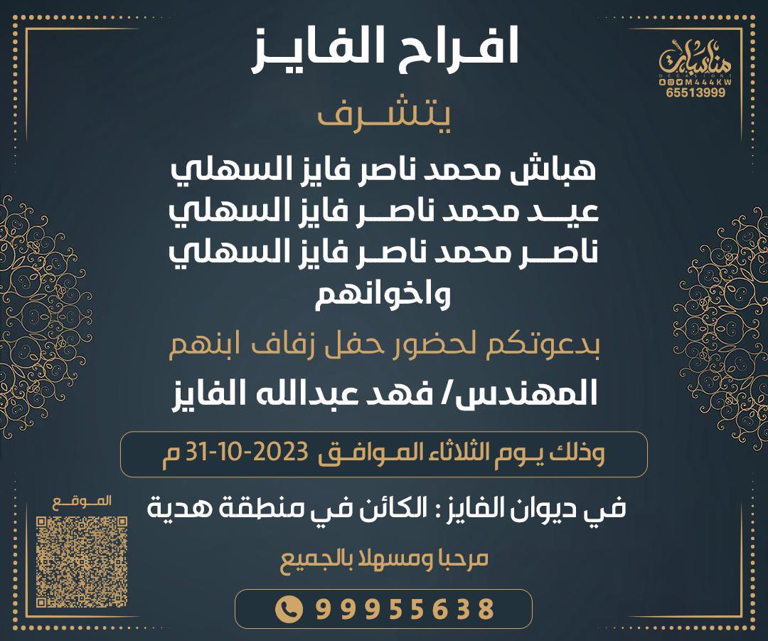 م. فهد عبدالله الفايز tweet media