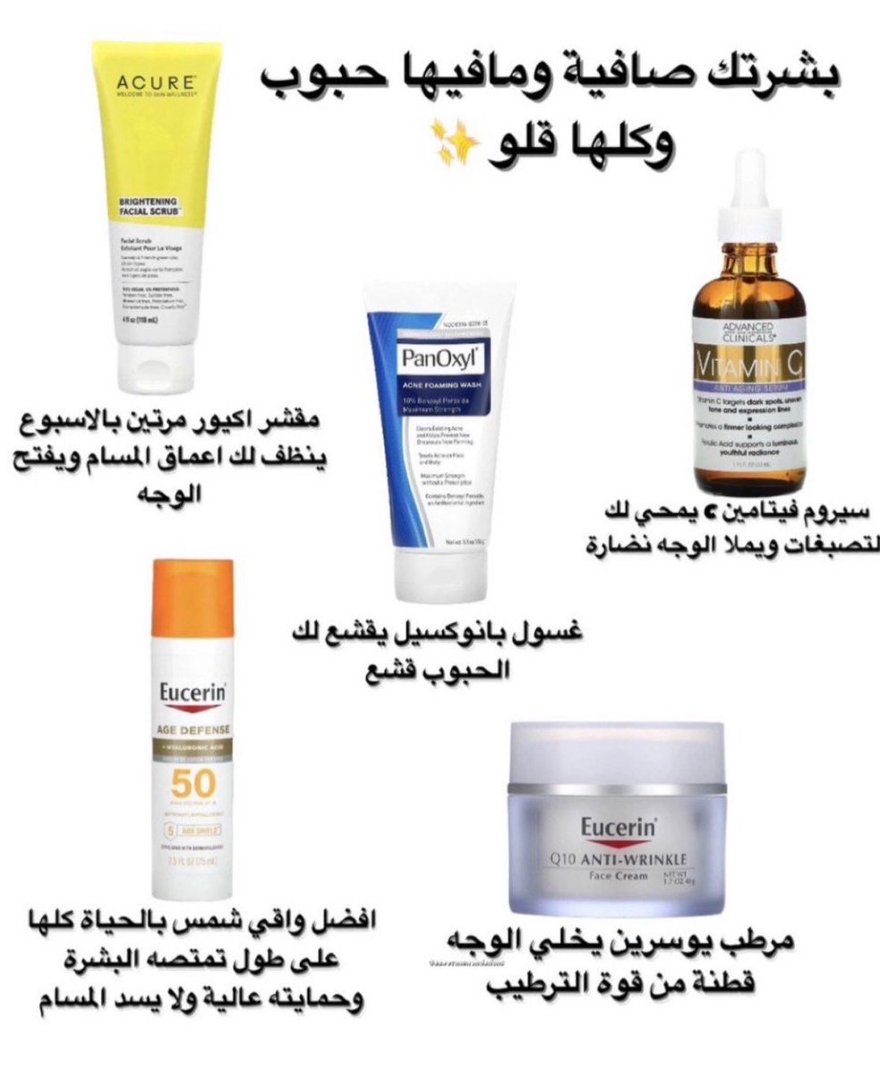 Arwa_0E's tweet photo. وعشان مابين البنات أسرار يلا تعالو علمونا ايش اسراركم 🤍 https://t.co/z9iXX9vm9f