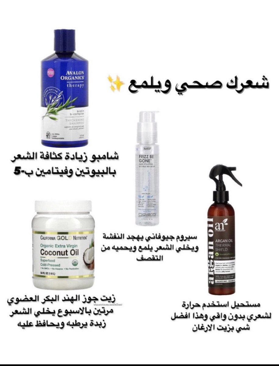 وعشان مابين البنات أسرار يلا تعالو علمونا ايش اسراركم 🤍