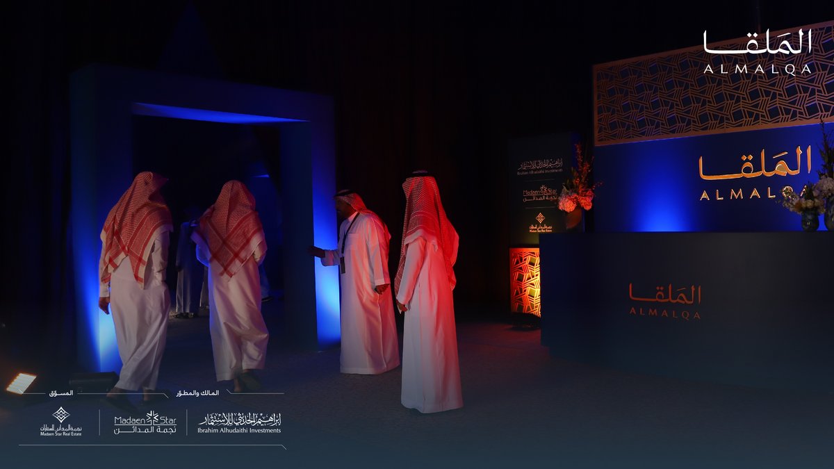 الملقا | Almalqa tweet media