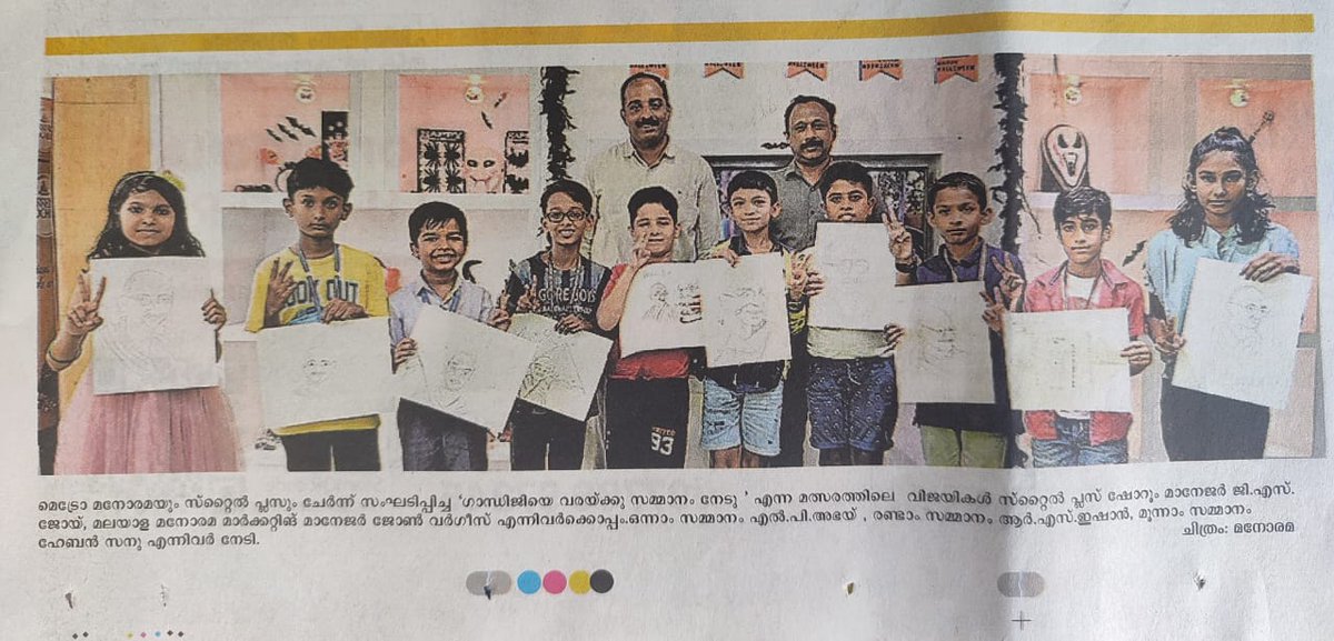 Ishaan R S (2B) got second prize in the drawing competition conducted by Metro Manorama in association with Style plus, as part of Gandhi Jayanti celebrations