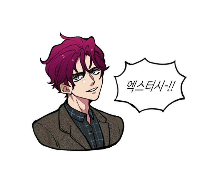 새벽 세 시마다 신세지고 있습니다 
