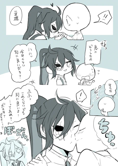 #aknkプラス 🦾
ワガママも許される(ピュアver.) 